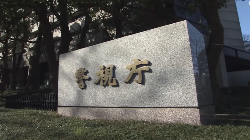 A man and a woman were arrested for allegedly impersonating police officers and prosecutors to defraud people of 80 million yen in cryptocurrency.