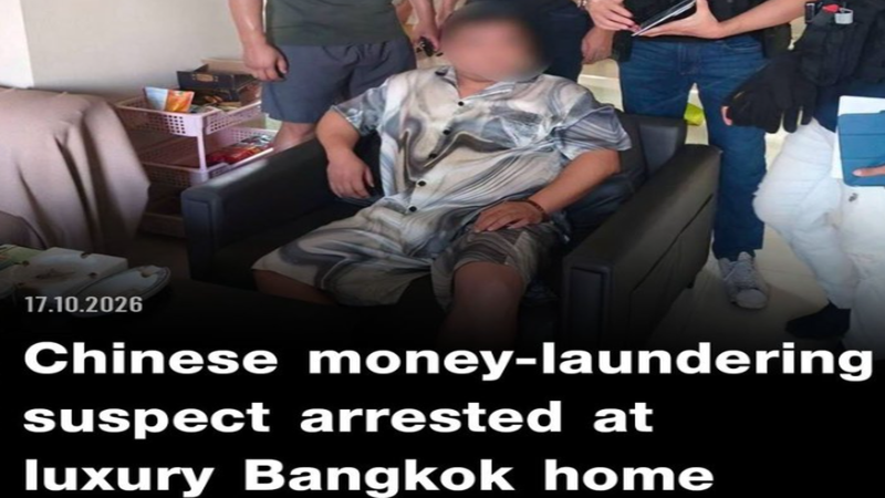 Chinese suspect in transnational crime network arrested in Bangkok